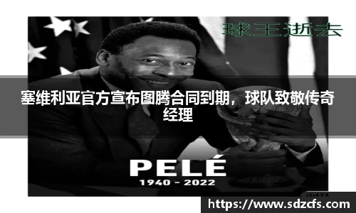 8188www威尼斯官网