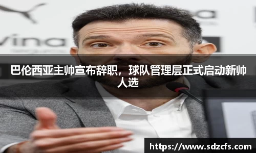 8188www威尼斯游戏