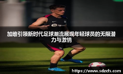 8188www威尼斯游戏